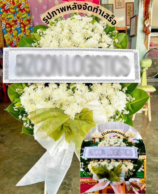 วัดคลองธรรม ตำบลวังไก่เถื่อน อำเภอหันคา จังหวัดชัยนาท