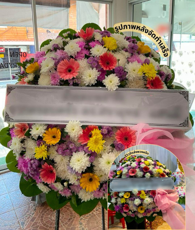 อำเภอเมืองชัยนาท จังหวัดชัยนาท